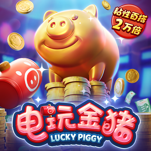 6686下载体育