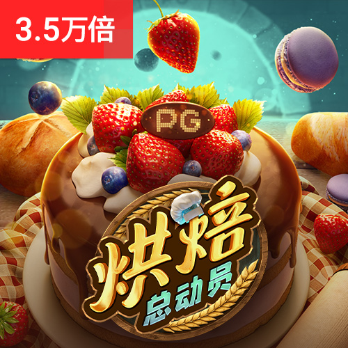 爱游戏全站app官方
