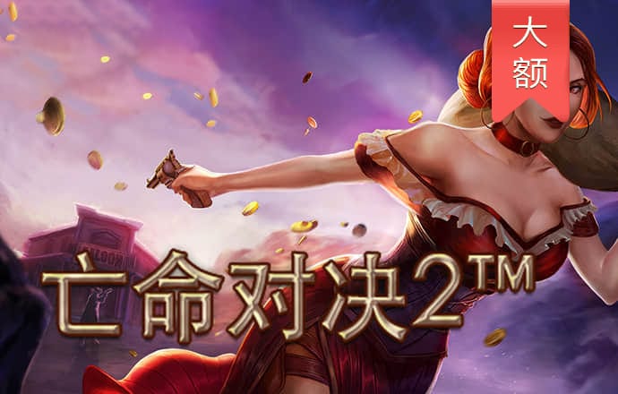 od体育安卓版下载