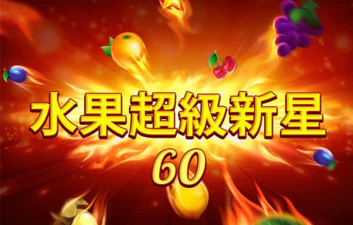 多宝体育官方下载app